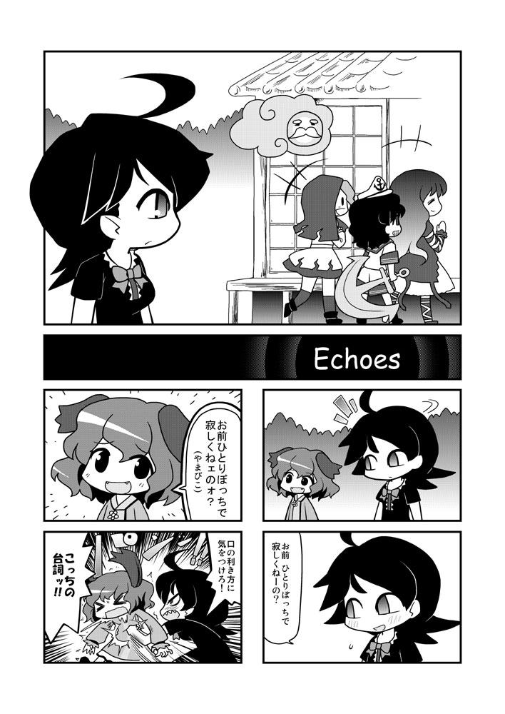 hijiri byakuren, houjuu nue, murasa minamitsu, kumoi ichirin, kasodani kyouko, and 1 more (touhou) drawn by gakubuchi_aiko