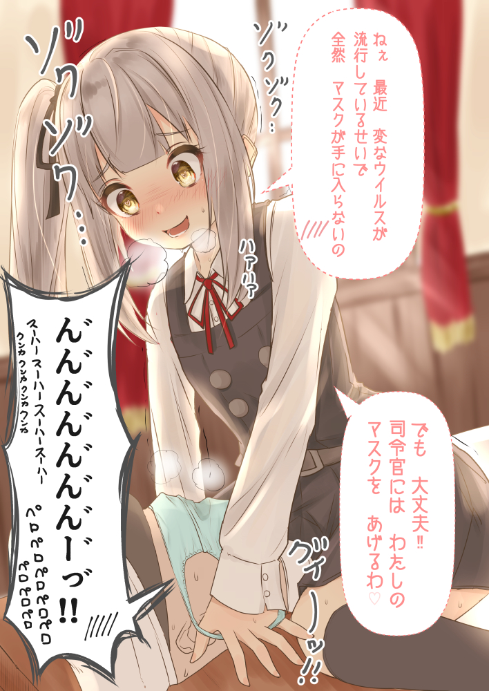 admiral, kasumi, and kasumi kai ni (kantai collection) drawn by nagi_(shunsuke-manage)