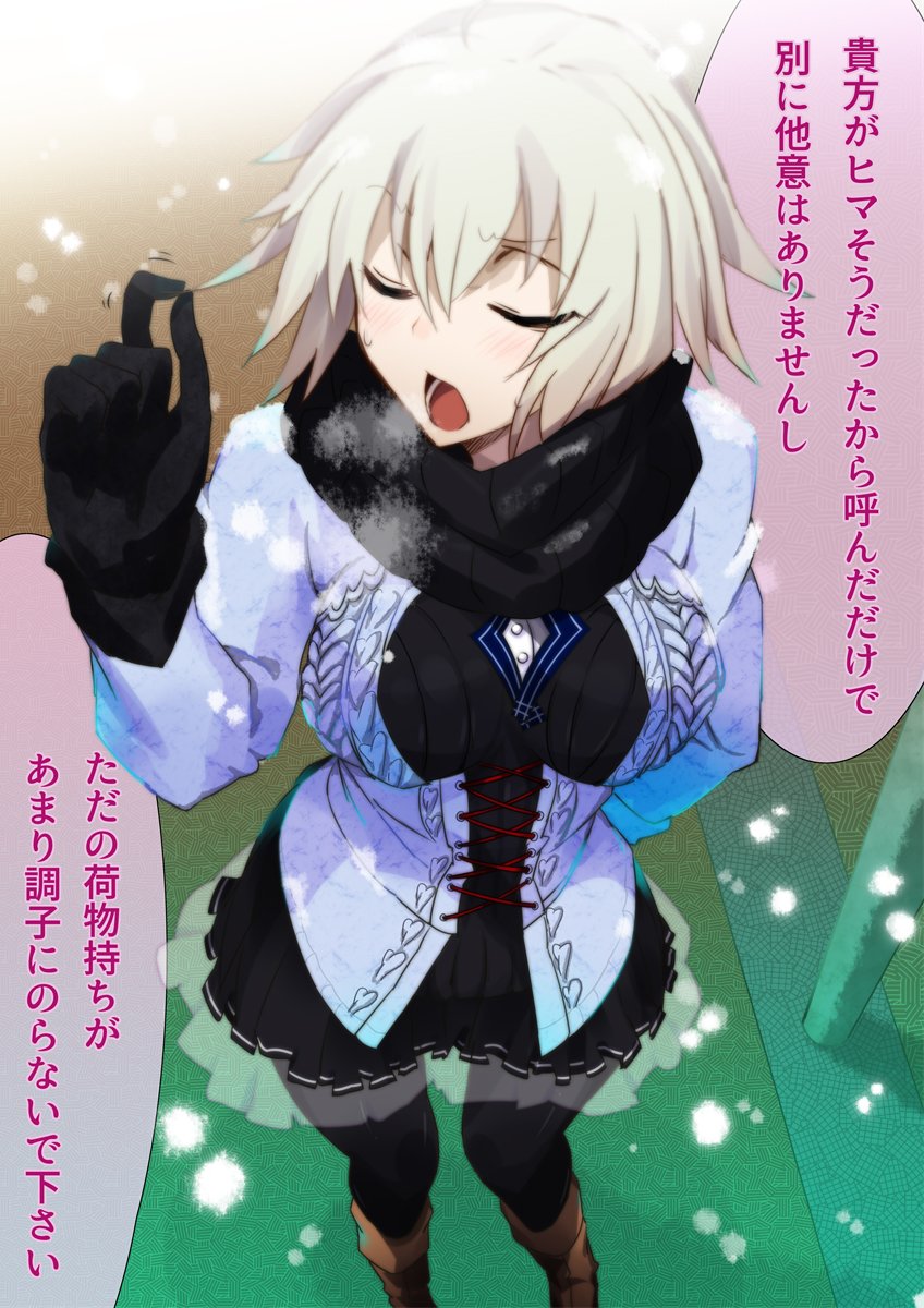jeanne d'arc alter (fate and 1 more) drawn by vane_(vane0)