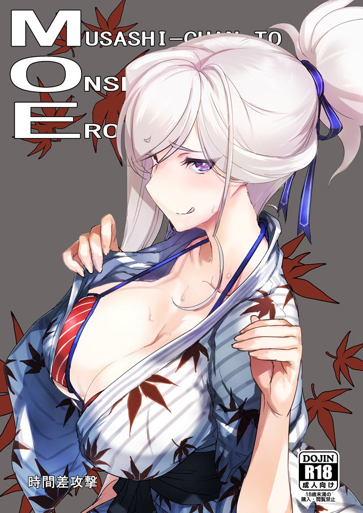 miyamoto musashi (fate and 1 more) drawn by tooya_daisuke