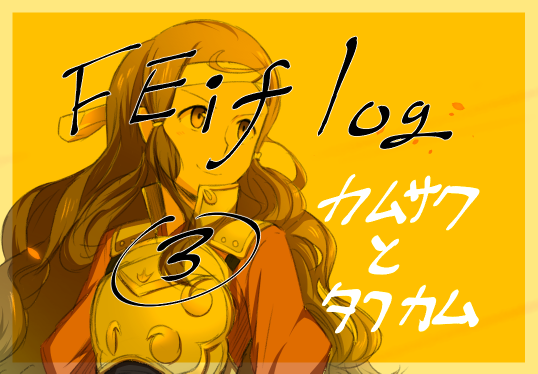 hana (fire emblem and 1 more) drawn by nyorotono