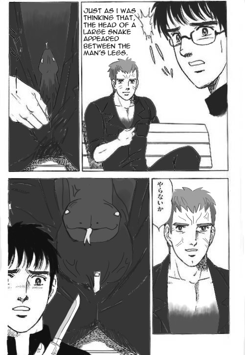 tohno shiki and nrvnqsr chaos (tsukihime and 1 more)