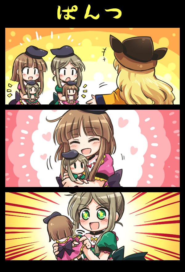 matara okina, nishida satono, and teireida mai (touhou) drawn by pote_(ptkan)