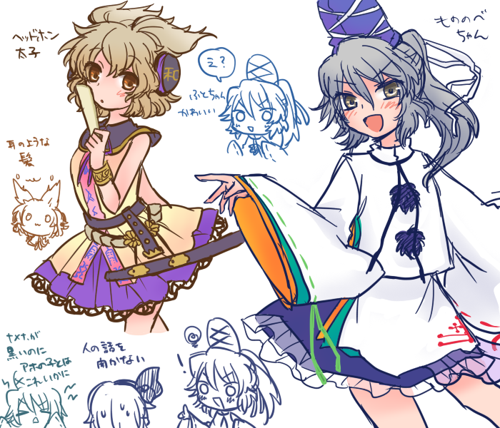 toyosatomimi no miko and mononobe no futo (touhou and 1 more) drawn by azuki_(lizzy)