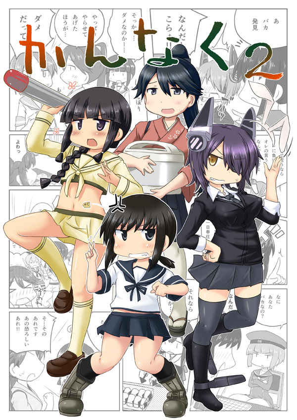 tenryuu, fubuki, houshou, kitakami, and kitakami kai ni (kantai collection) drawn by nacha_(nacha305)