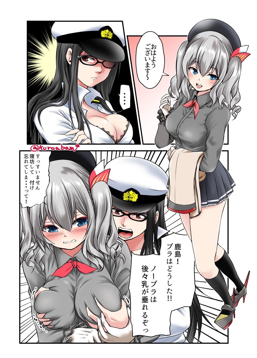 kashima and female admiral (kantai collection) drawn by kuroba_dam