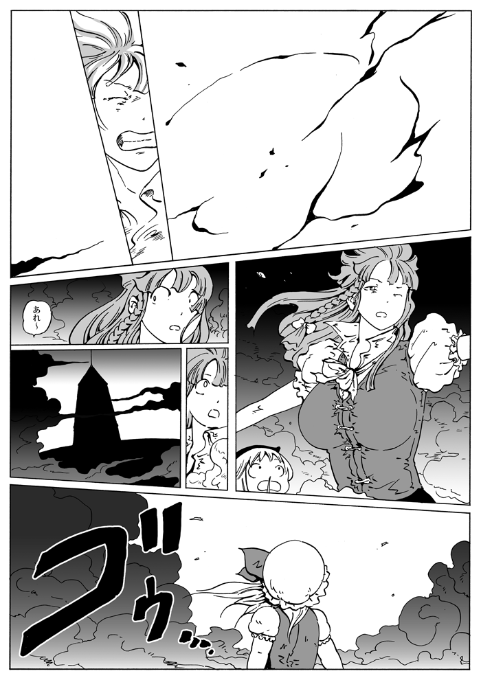 flandre scarlet, hong meiling, and hinanawi tenshi (touhou) drawn by ysys