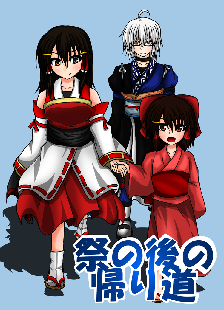 hakurei reimu, morichika rinnosuke, and sendai hakurei no miko (original and 2 more) drawn by suikyou_(aqua_cities)