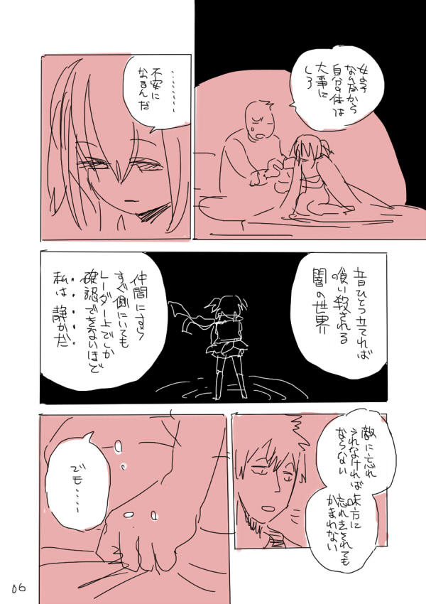 admiral and sendai (kantai collection) drawn by ryou-san