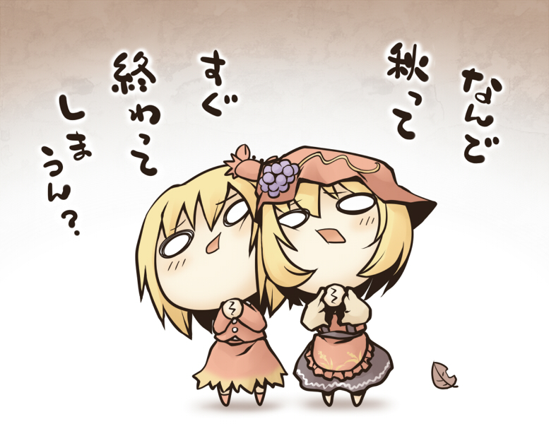 aki minoriko and aki shizuha (touhou) drawn by nekoguruma
