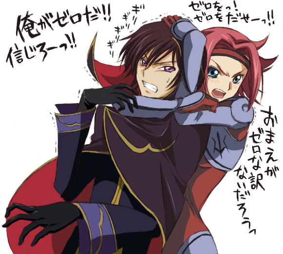 lelouch vi britannia and kouzuki kallen (code geass) drawn by akina_tsukako