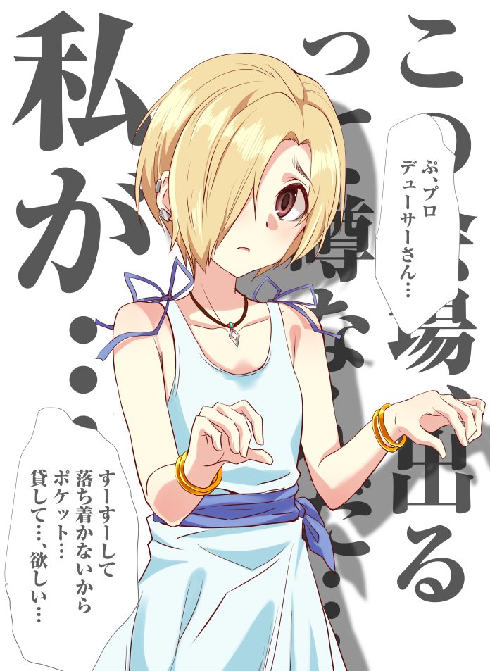 shirasaka koume and natalia (idolmaster and 1 more) drawn by youhei_(testament)