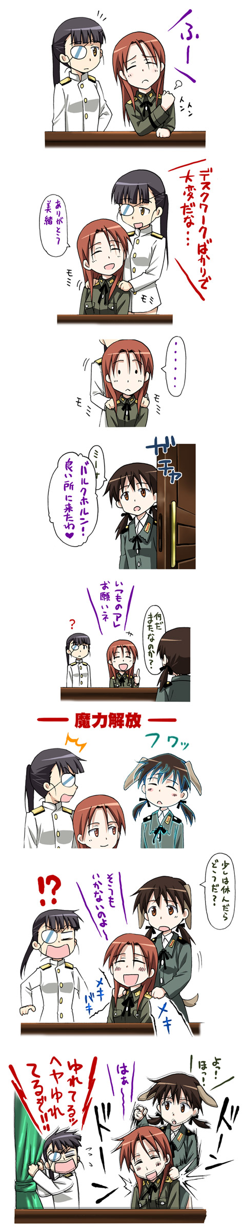 gertrud barkhorn, sakamoto mio, and minna-dietlinde wilcke (world witches series and 1 more) drawn by agahari