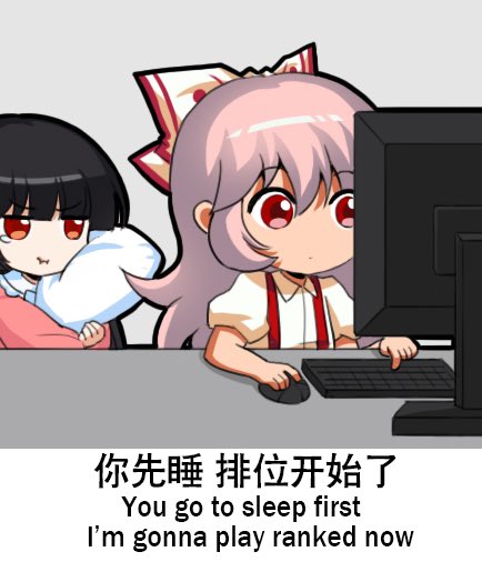 fujiwara no mokou and houraisan kaguya (touhou and 2 more) drawn by jokanhiyou