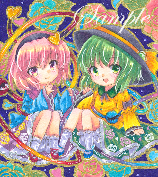 komeiji koishi and komeiji satori (touhou) drawn by rui_(sugar3)