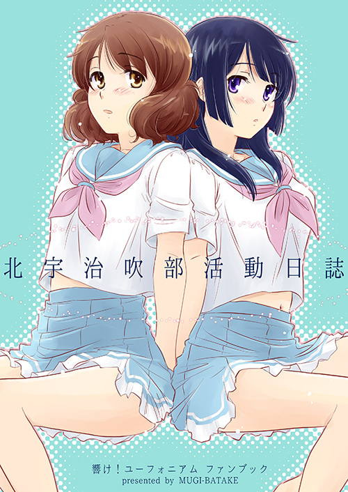oumae kumiko and kousaka reina (hibike! euphonium) drawn by takahashi_mugi