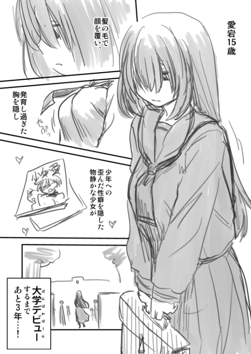 atago (kantai collection) drawn by hijiri_tsukasa