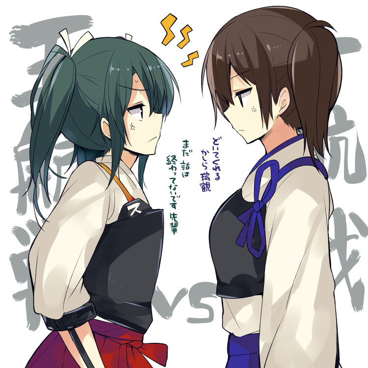 kaga and zuikaku (kantai collection) drawn by mishima_kurone