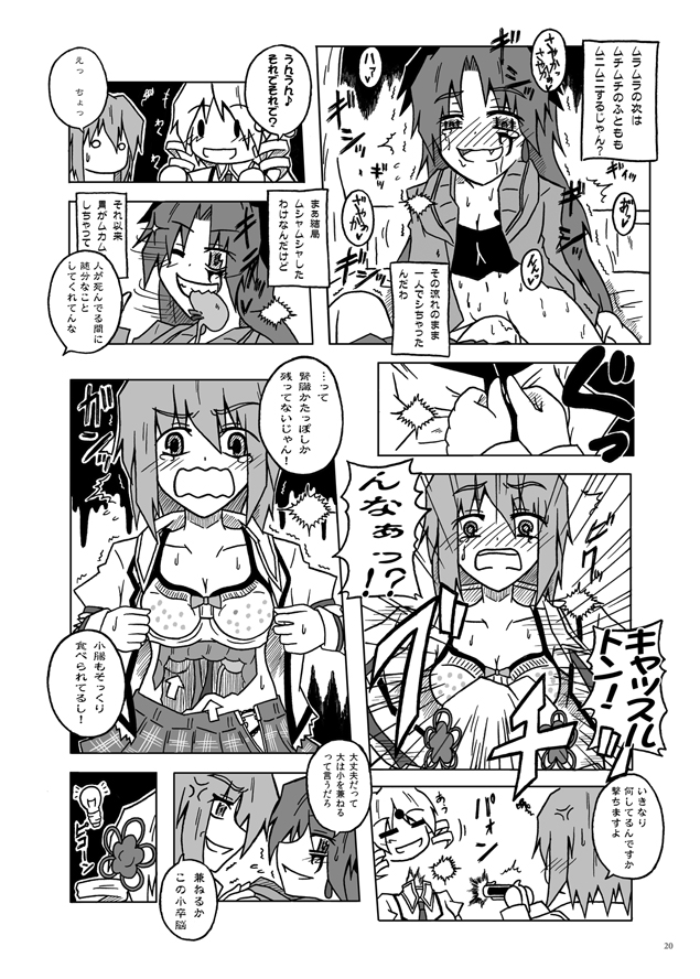 miki sayaka, sakura kyoko, and tomoe mami (mahou shoujo madoka magica) drawn by shikio_satoru