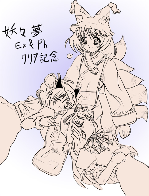 yakumo yukari, yakumo ran, and chen (touhou) drawn by takoyaki_(takoyaki-batake)