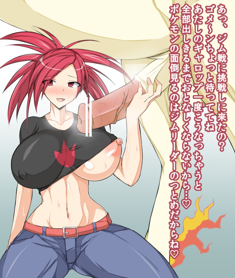 flannery and rapidash (pokemon and 1 more) drawn by musuka_(muska)
