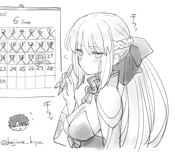 fujimaru ritsuka and morgan le fay (fate and 1 more) drawn by kiya_hajime