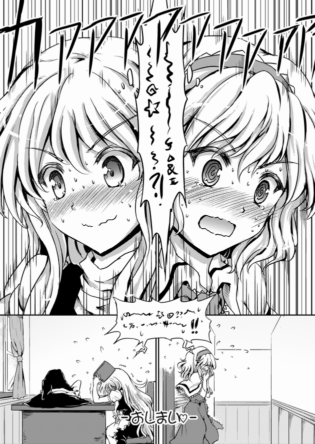 kirisame marisa and alice margatroid (touhou) drawn by sakimiya_(inschool)