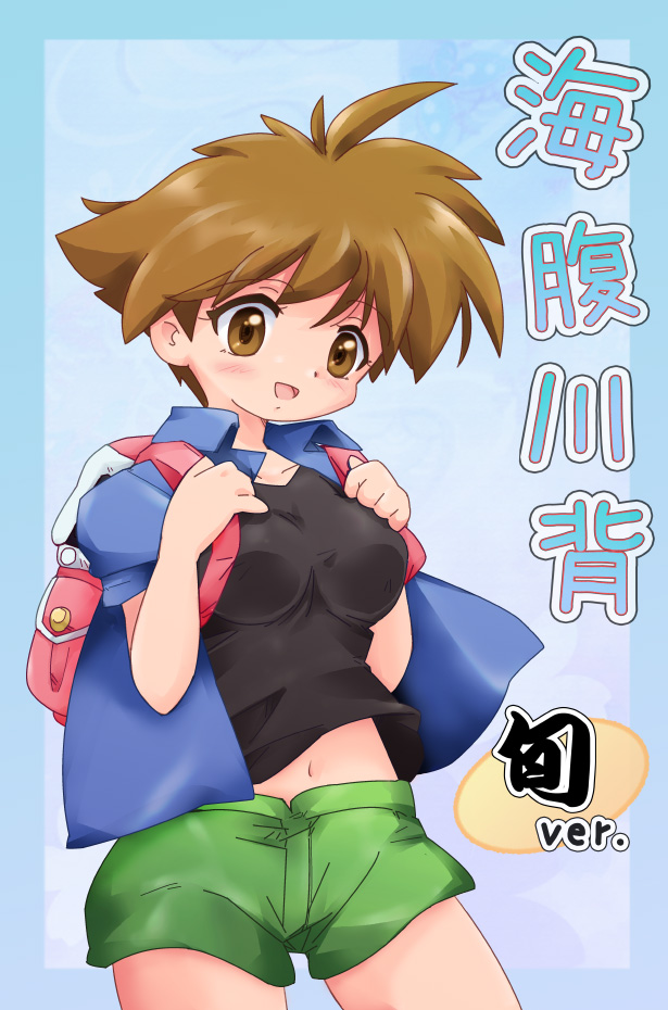 umihara kawase (umihara kawase) drawn by zipang_(zip@ng_works)