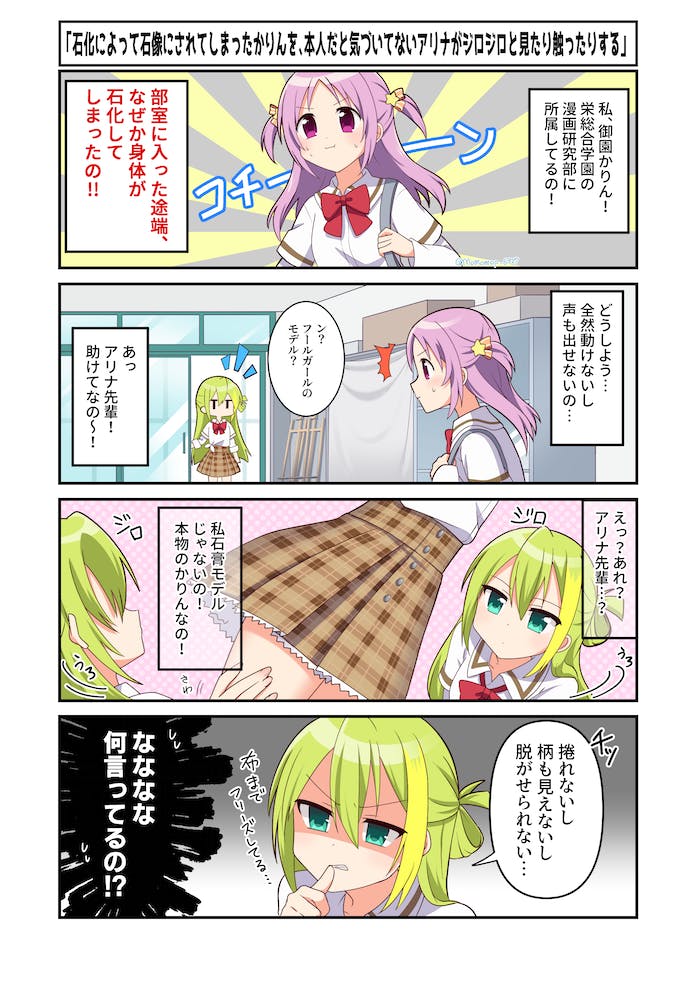 alina gray and misono karin (mahou shoujo madoka magica and 1 more) drawn by momo_tomato