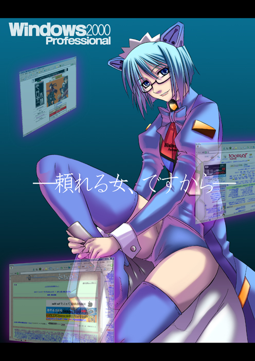 2k-tan (os-tan and 5 more) drawn by ichimedoo