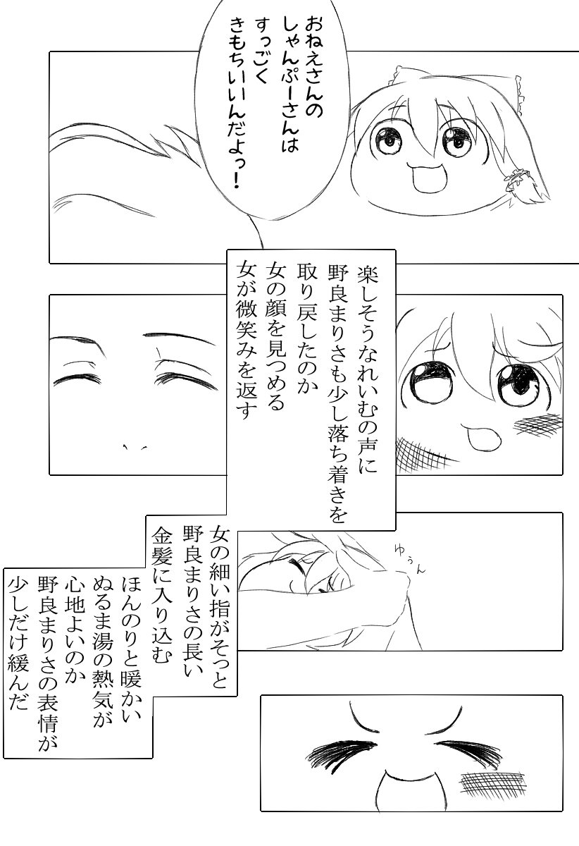 hakurei reimu and kirisame marisa (touhou) drawn by yohaku_aki