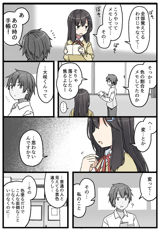 oosaki minato and minato aya (original) drawn by niichi_(komorebi-palette)