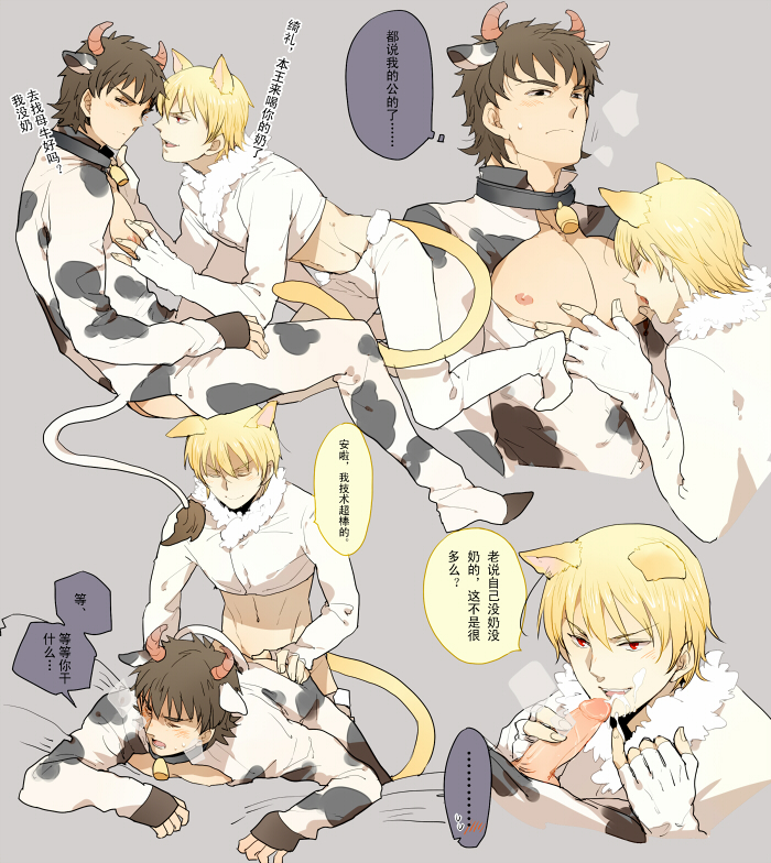 gilgamesh and kotomine kirei (fate and 1 more) drawn by pinki_(shounenkakuseiya)