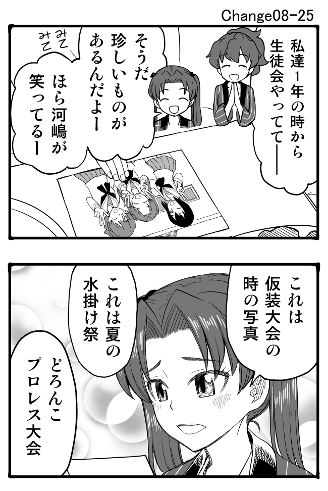 kadotani anzu, kawashima momo, and koyama yuzu (girls und panzer) drawn by sutahiro_(donta)