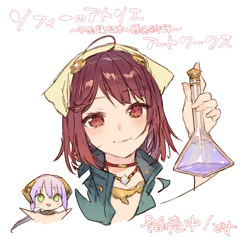 sophie neuenmuller and plachta (atelier and 1 more) drawn by noco_(adamas)