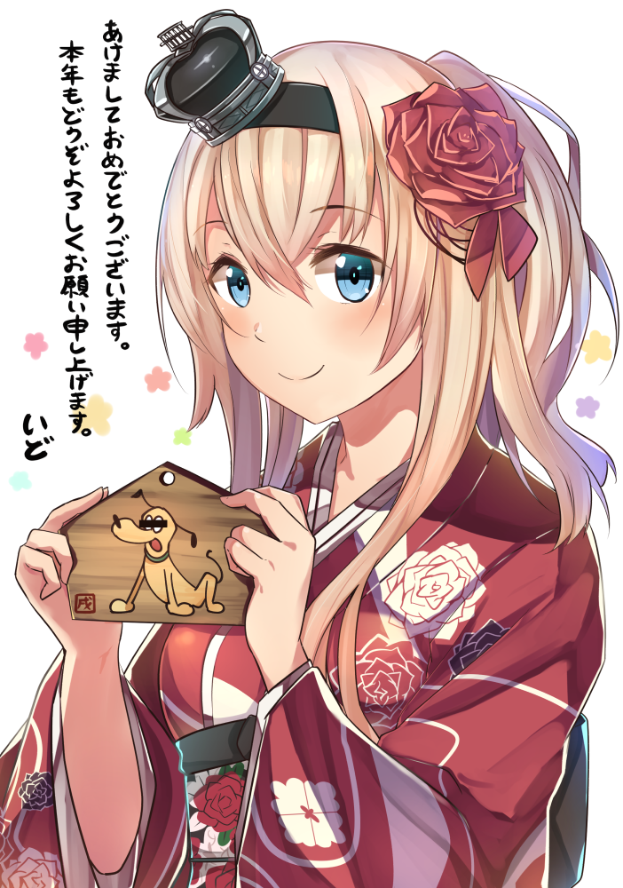 warspite and pluto (kantai collection and 1 more) drawn by ido_(teketeke) and sanom
