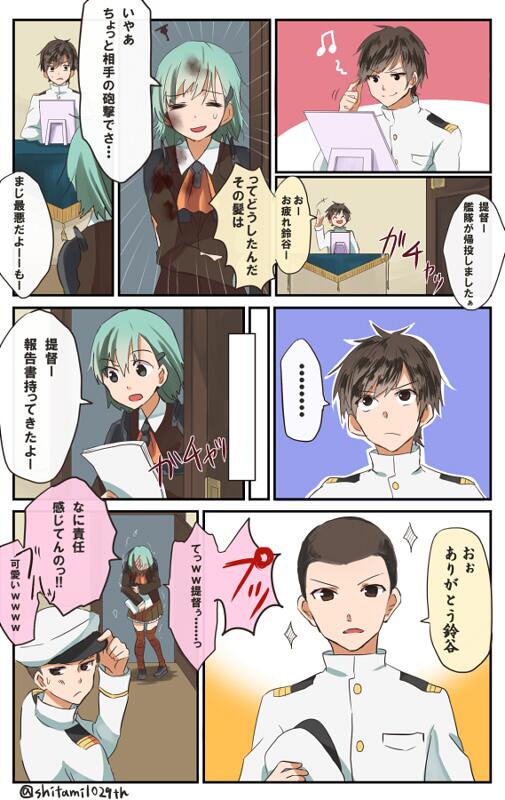 admiral and suzuya (kantai collection) drawn by michimaru_(michi)