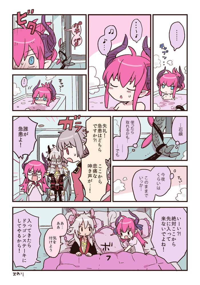 florence nightingale, elizabeth bathory, and siegfried (fate and 4 more) drawn by miyoshi_(m-mallow)