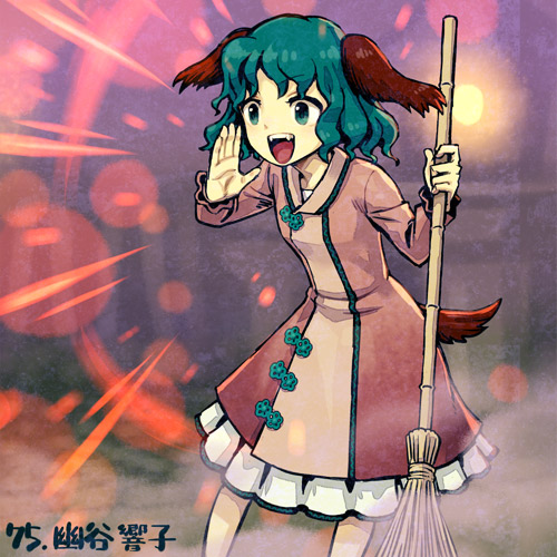 kasodani kyouko (touhou) drawn by meimaru_inuchiyo