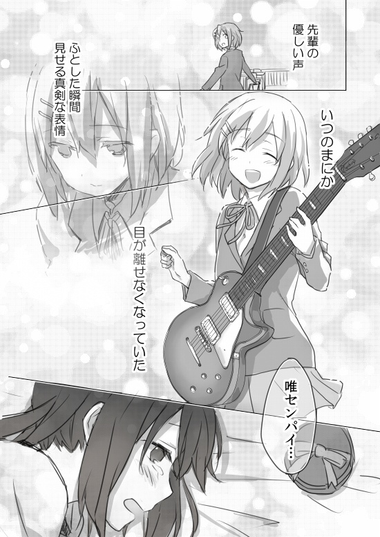 nakano azusa and hirasawa yui (k-on!) drawn by picocopi