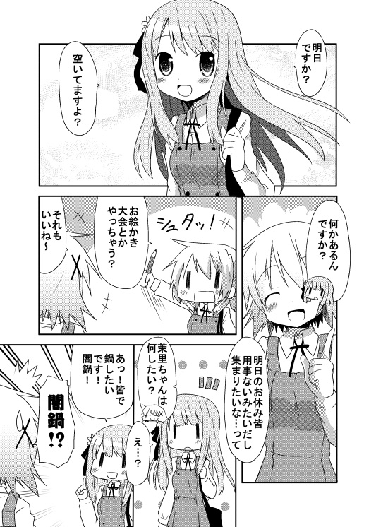 yuno, miyako, and matsuri (hidamari sketch) drawn by minami_(colorful_palette)