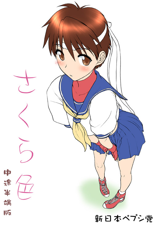 kasugano sakura (street fighter and 1 more) drawn by st.germain-sal