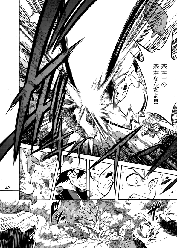 pikachu, red, sandslash, and a.j. (pokemon and 1 more) drawn by seijun