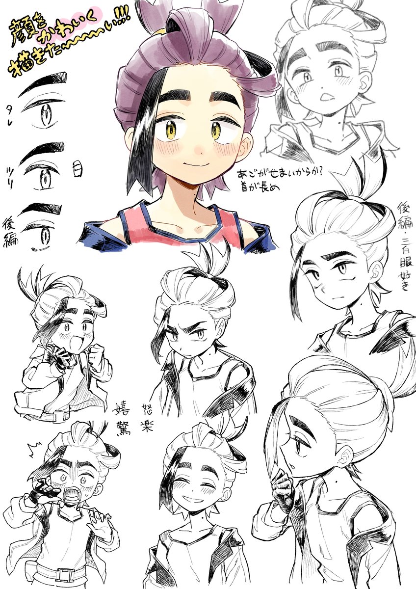 kieran (pokemon and 1 more) drawn by saikyo_donbei