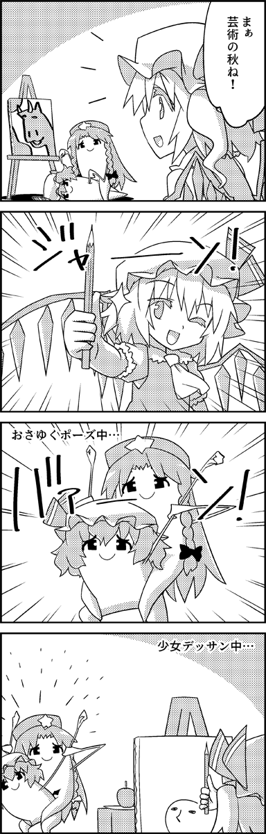 remilia scarlet, flandre scarlet, and hong meiling (touhou) drawn by tani_takeshi
