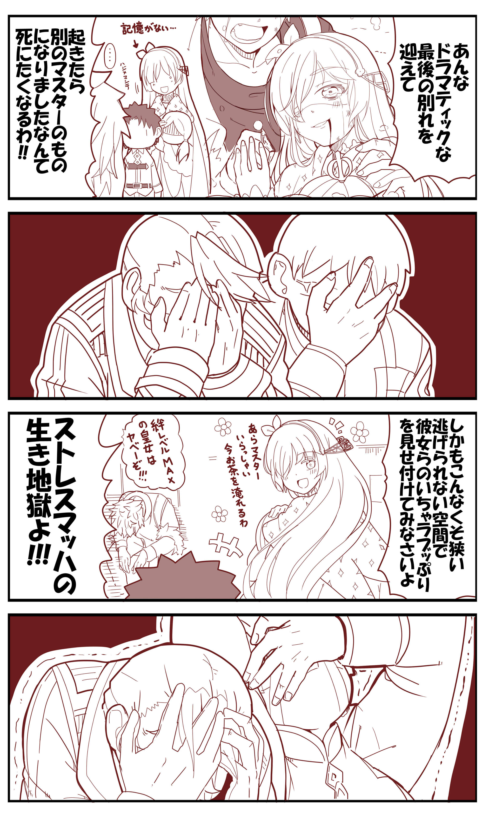 Fujimaru Ritsuka Anastasia Kadoc Zemlupus Goredolf Musik And Jeancle Abel Meuniere Fate And 1 More Drawn By Alex Alexandoria Danbooru Fujimaru Ritsuka Anastasia Kadoc Zemlupus Goredolf Musik And Jeancle Abel Meuniere Fate And 1 More Drawn By Alex Alexandoria Danbooru