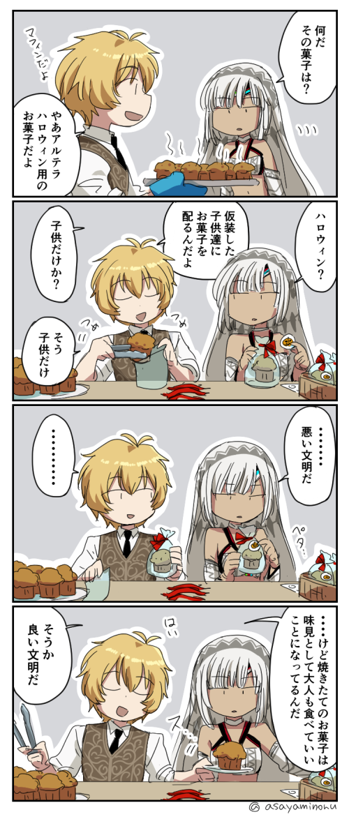 altera and billy the kid (fate and 1 more) drawn by asaya_minoru