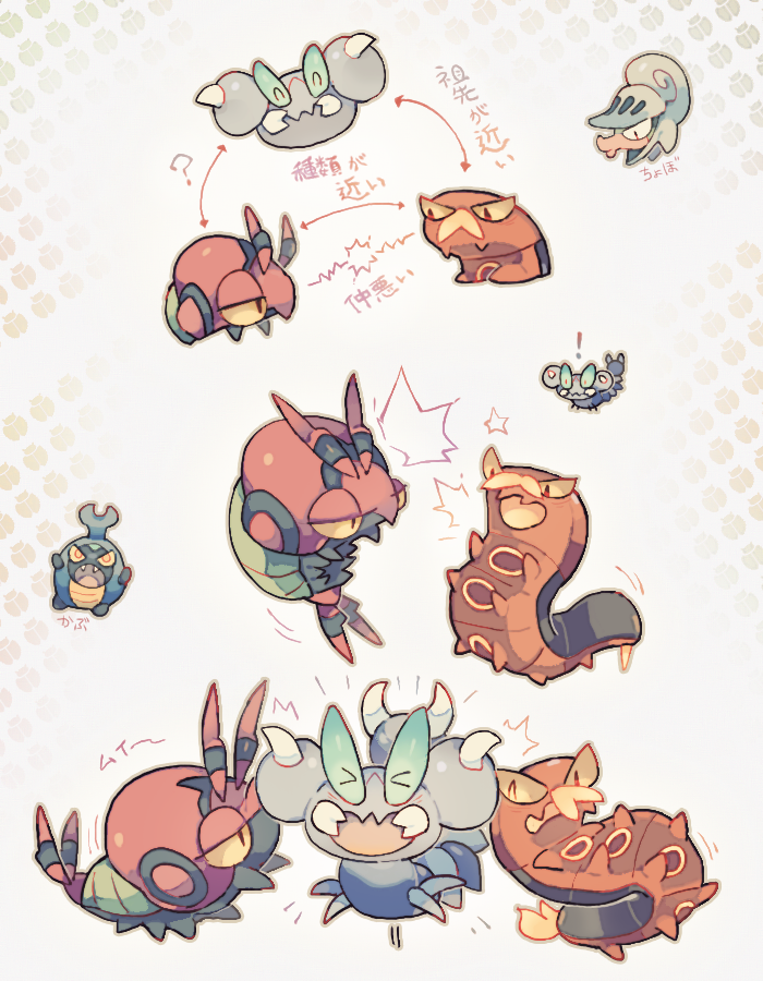 venipede, sizzlipede, skorupi, karrablast, and shelmet (pokemon) drawn by akadako