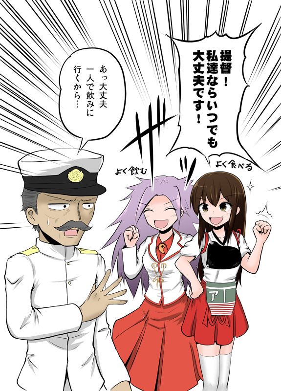 admiral, akagi, and jun'you (kantai collection) drawn by kirin_tarou