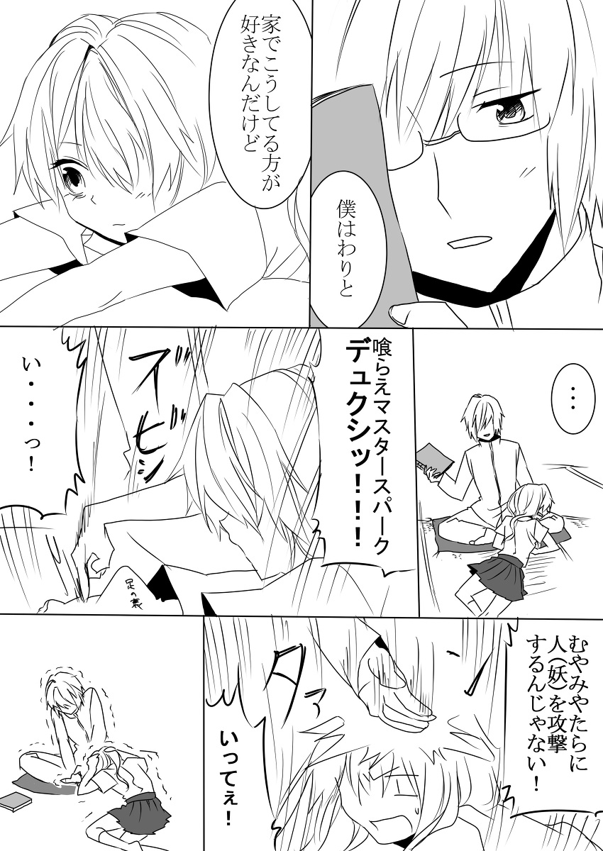 kirisame marisa and morichika rinnosuke (touhou) drawn by zanunoneko